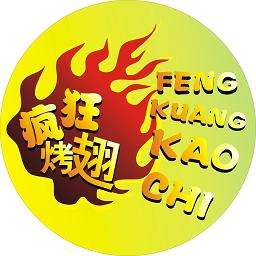 南岗加盟疯狂烤翅